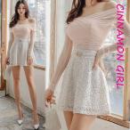 【PREMIUM】【最高級★LUXURY STYLE】【全2色】総レースフレアミニスカート ピンク ブラウン S/M/L【dika-s3772sk】( vdh )(240118)