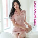 【PREMIUM】【最高級★LUXURY STYLE】襟付きタイトミニワンピース ピンク スカイブルー ダークブルーデニム S/M/L【elliy-n913op】( vdh )(240709)