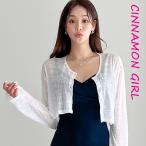 Uネック長袖カーディガンアイボリーベージュメランジブラック