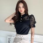 【PREMIUM】【最高級★LUXURY STYLE】【夏♪新作】【全2色】レース切替半袖ブラウス ブラック ホワイト【lace-0418btop】(lam)(220602)