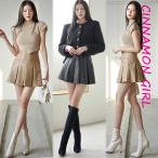 【PREMIUM】【最高級★LUXURY STYLE】【全3色】レザー調ミニスカート アイボリー ベージュ ブラック S/M【leather-h120507sk】( mja )(231219)