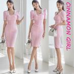 【PREMIUM】【最高級★LUXURY STYLE】【全2色】襟付きミディアム丈タイトワンピース ピンク ブルー S/M/L【midi-y060304lux】( mja )(240626)