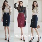【PREMIUM】【最高級★LUXURY STYLE】【全2色】ボタンミディアムタイトスカート ワイン ブラック S/M【pocket-e090710sk】(mja)(221004)