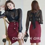 【PREMIUM】【最高級★LUXURY STYLE】【全2色】シースルーバックリボン長袖ブラウス　ピンク ブラック【see-h090806top】(mja)(221004)