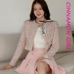 ショッピングLuxury 【PREMIUM】【最高級★LUXURY STYLE】【全2色】ツイードジャケット ピンク グリーン【tweed-n092601outer】( mja )(241002)