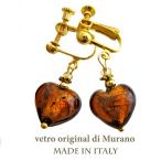 ベネチアングラスイヤリングイタリア...