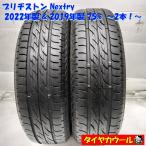 ◆本州・四国は送料無料◆ ＜ノー