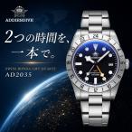 腕時計 メンズ GMT クォーツ RONDA 515 20気圧防水 39mm SUS316L ADDIESDIVE AD2035