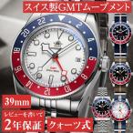 腕時計 メンズ 40代 50代 GMT 防水 ク�