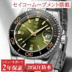 ダイバーズウォッチ 腕時計 メンズ 