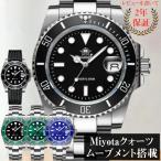 ダイバーズウォッチ 腕時計 メンズ 