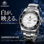 �_�C�o�[�Y�E�H�b�` �r���v �����Y 40�� �N�H�[�c 200m �h�� ADDIESDIVE �I�}�[�W���E�H�b�` MY-H3D