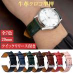  часы ремень телячья кожа замена сам изменение частота черный ko type вдавлено .wanitakef быстрый рычаг quick release 20mm