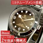 ショッピング自動巻き 自動巻き腕時計 メンズ 40代 50代 オマージュウォッチ 機械式 手巻き付き 36mm BLIGER