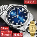 自動巻き腕時計 メンズ 40代 50代 オマージュウォッチ デイデイト CADISEN 機械式 手巻き付き 38mm C8229M