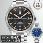 ショッピング自動巻き 自動巻き腕時計 メンズ 40代 50代 オマージュウォッチ 機械式 手巻き付き CORGEUT 3021A