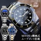 ダイバーズウォッチ 腕時計 メンズ 40代 サブマリーナ オマージュウォッチ 機械式 自動巻き LACZ DENTON LD-9104