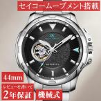 自動巻き腕時計 オープンハート メンズ 40代 50代 機械式 手巻き リューズプロテクター ブラック WELLY MERCK 038M