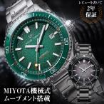 �_�C�o�[�Y�E�H�b�` �r���v �����Y 20�C���h�� �@�B�� �������� 40�� 50�� 60�� �J�����_�[ �傫�� WELLY MERCK 046M