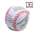  смешанные товары * мелкие вещи "THE PARK SHOP The * park магазин " PLAYBALL подушка Baseball 