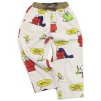 セール 「50%OFF」 ロングパンツ 