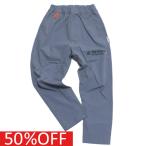 セール 「50%OFF」 ロングパンツ