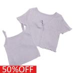 セール 「50%OFF」 カーディガン