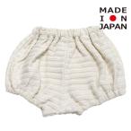  baby одежда * нижнее белье "" тыква брюки ( racy вязаный )kinali(2)