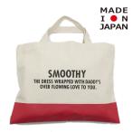  распродажа [60%OFF] портфель " смузи /SMOOTHY/ ребенок одежда / Kids " урок задний красный 