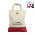  распродажа [50%OFF] смешанные товары * мелкие вещи " смузи /SMOOTHY/ ребенок одежда / Kids " сумка для обуви красный 