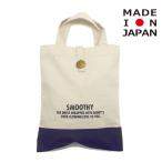  распродажа [50%OFF] смешанные товары * мелкие вещи " смузи /SMOOTHY/ ребенок одежда / Kids " сумка для обуви темно-синий 