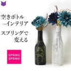 花瓶 ケース おしゃれ シンプル 一輪挿し 花器 ステンレス フラワーベース インテリア スプリング 人気