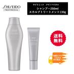 ポイント15倍　アデノバイタル シャンプー スカルプトリートメント 250ml  130g 【 ボトル チューブ 】セット  資生堂 サブリミック　