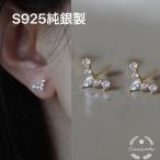 Yahoo! Yahoo!ショッピング(ヤフー ショッピング)S925純銀製 CZダイヤ V型 プチ ミニピアス   プッチ 職場 女性 ギフト 18kgp  妻 彼女 誕生日
