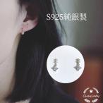 Yahoo! Yahoo!ショッピング(ヤフー ショッピング)新作 Sv925純銀製 シンプル 高品質 揺れる ミニピアス プラチナ仕上げ プレゼント 繊細 妻 彼女 誕生日 ギフト