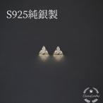 Yahoo! Yahoo!ショッピング(ヤフー ショッピング)新作 Sv925 純銀製 シンプル 三角 ミニピアス K18 プレゼント 繊細 妻 彼女 誕生日 ギフト ダイヤ 20代 30代 40代 50代