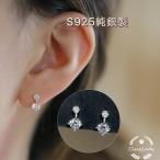 Yahoo! Yahoo!ショッピング(ヤフー ショッピング)スクエアとラウンドCZダイヤ 身にフープピアス シルバー925  ラチナ仕上げ   妻 彼女 母 アレルギー対応 職場 ギフト プレゼント 普段使い 小さい クリスマス