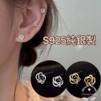 Yahoo! Yahoo!ショッピング(ヤフー ショッピング)2色展開 Silver925  シンプル バラ 薔薇 ミニピアス 繊細 大人女子  職場 女性 ギフト 上品 silver プラチナ仕上げ K18 金アレフリー プチ プレゼント 妻 彼女