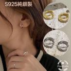 Yahoo! Yahoo!ショッピング(ヤフー ショッピング)S925純銀製 2色展開 シンプル ダブルフープ ミニピアス お洒落 K18  シルバー925カジュアル 普段使い ギフト 妻 彼女 友達 プレゼント アレルギー対応 K18