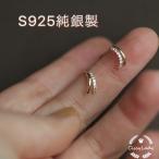 Yahoo! Yahoo!ショッピング(ヤフー ショッピング)Sv925純銀製 18kgp 繊細 ダブル 半フープ K18 プラチナ ミニピアス イヤリング 繊細 大人女子   カジュアル 普段使い ギフト 妻 彼女 友達 アレルギー対応