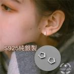 Yahoo! Yahoo!ショッピング(ヤフー ショッピング)Sv925純銀製 シンプル 五角形 ミニ フープピアス   silver925  ギフト 上品 職場アクセサリー 20代 30代 40代 ニッケルフリー つけっぱなし 金アレ対応