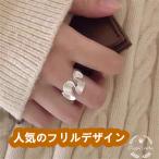 Yahoo! Yahoo!ショッピング(ヤフー ショッピング)シルバー 艶消し フリル 指輪 リング ring フリーサイズ マット加工  重ね付け 普段使い ギフト 繊細 20代 30代 40代 お洒落 カッコいい
