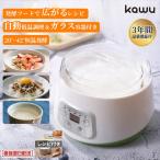 [ предварительный заказ распродажа 15%OFF] йогурт производитель молоко упаковка. .. произведение .. departure . капот производитель сладкое сакэ амазаке производитель departure . еда молоко упаковка так же 1L простой функционирование KAWU