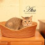 ショッピングかご ★アタ製 そら豆みたいな大きなアタかごA28-2（脱衣かご おもちゃ入れ 洋服入れ ペット 猫ベッド 犬ベッド