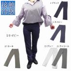  цена поломка .pita. считая .. нет джегинсы тоже ... нет..... колени внизу .. Fit ... Silhouette. да . момент сразу .... контакт охлаждающий прохладный прекрасный ножек DX-8760