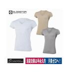 780円〜 価格破壊 コーコス信岡 グラディエーター 汗臭0へ 日本製 ニオイクリアEX 半永久 分解消臭 Vネック 半袖 インナー 吸汗速乾 G-1237