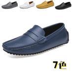  одноцветный простой deck shoes натуральная кожа мужской обувь для вождения повседневная обувь всесезонный туфли без застежки натуральная кожа Loafer мокасины кожа обувь легкий 