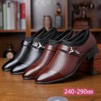 大きいサイズ通気性よいポインテッド...