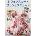 子供ワンピース夏服ワンピース女の子...