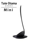 アッシュコンセプト h concept プラスディ +d スープレードル Soup Ladle タテオタマ Tate Otama ミニ Mini ブラック D-502-BK